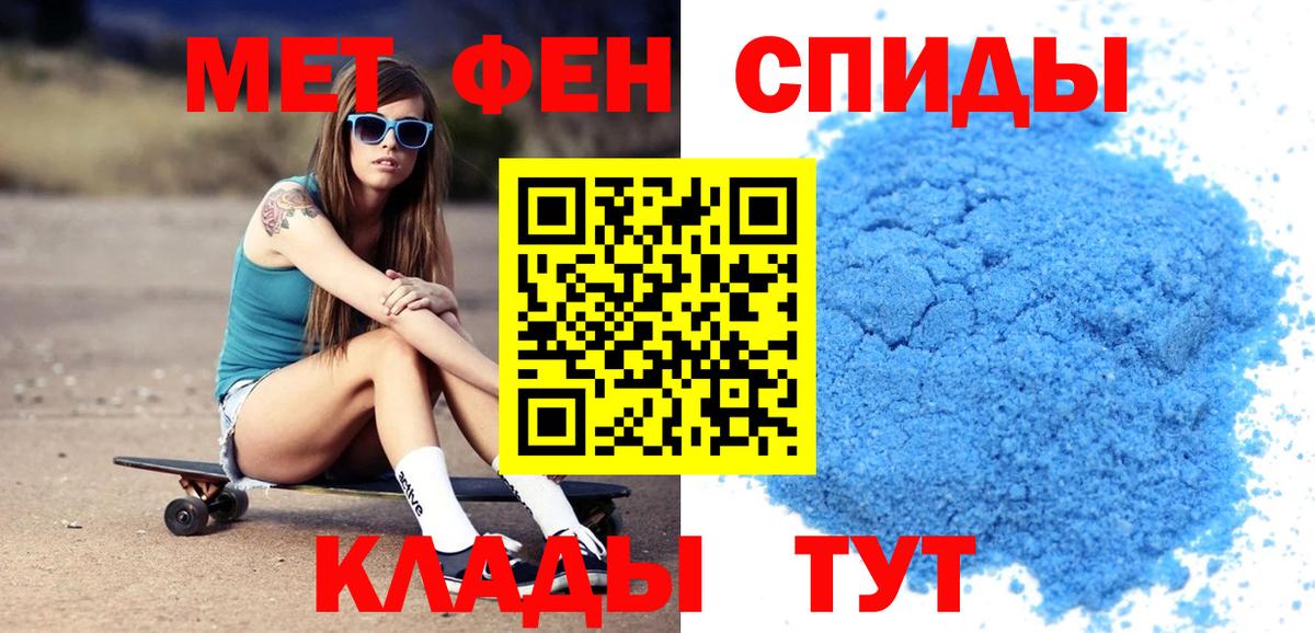 АМФЕТАМИН Розовый  АМФ  Людиново  Вход с VPN 