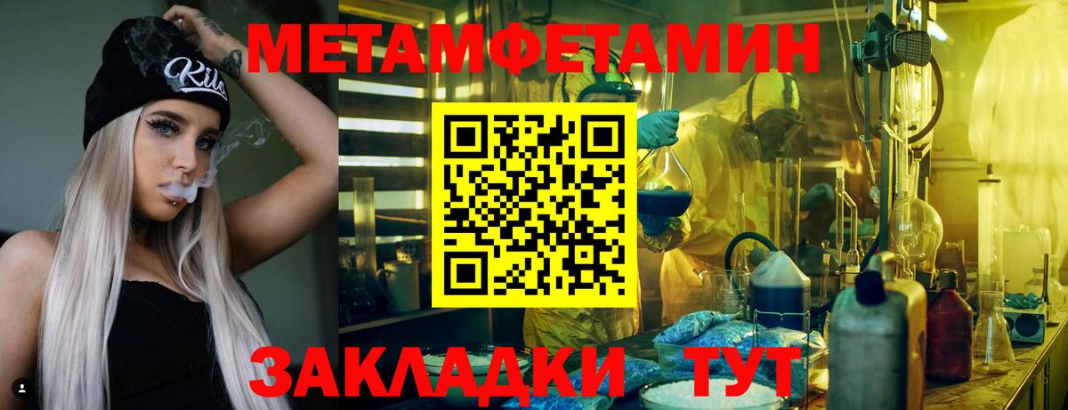 АМФ 97% Людиново