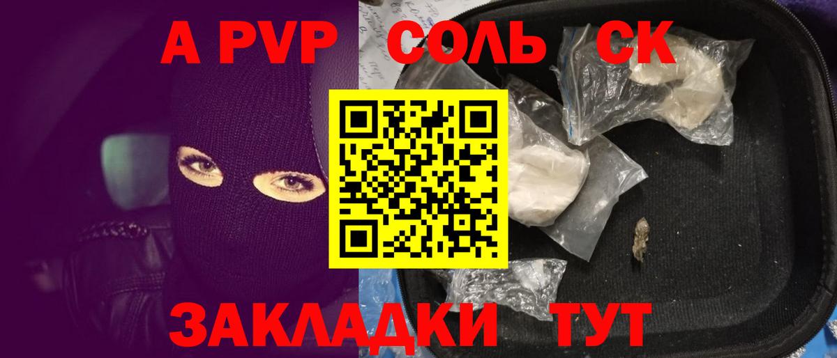 Alpha-PVP VHQ Людиново