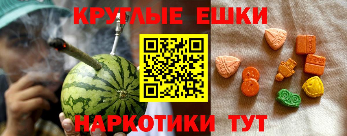 Людиново  Ecstasy 280 MDMA  Вход с VPN 