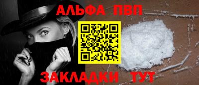 соль курить ск Гусиноозёрск