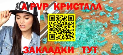 соль курить ск Гусиноозёрск