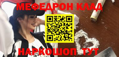 соль курить ск Гусиноозёрск