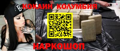 соль курить ск Гусиноозёрск