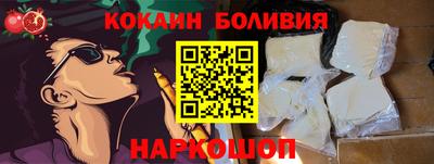 соль курить ск Гусиноозёрск