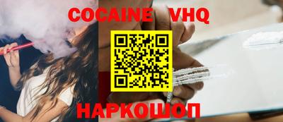 соль курить ск Гусиноозёрск