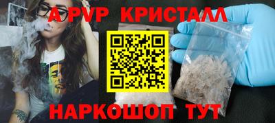 mdma Гусь-Хрустальный