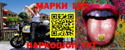 соль курить ск Гусиноозёрск