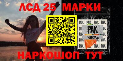наркотики Гусев