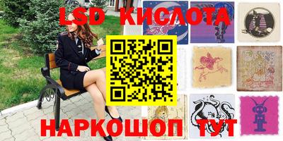 соль курить ск Гусиноозёрск