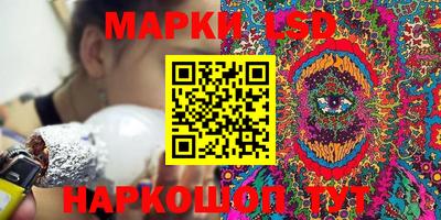 наркотики Гусев