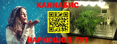 соль курить ск Гусиноозёрск