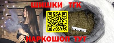 соль курить ск Гусиноозёрск