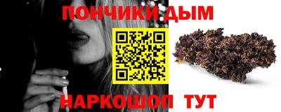 наркотики Гусев