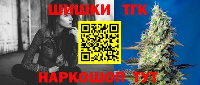 наркотики Гусев