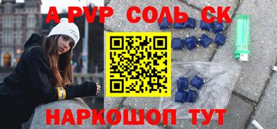 соль курить ск Гусиноозёрск