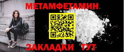 соль курить ск Гусиноозёрск
