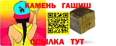 наркотики Гусев