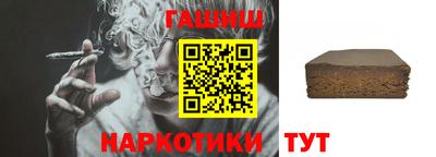 наркотики Гусев