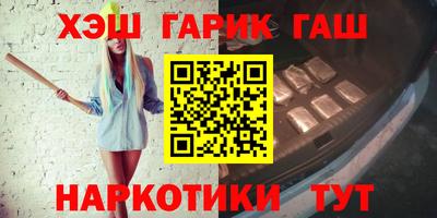 соль курить ск Гусиноозёрск