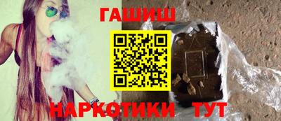 наркотики Гусев