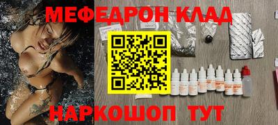 соль курить ск Гусиноозёрск