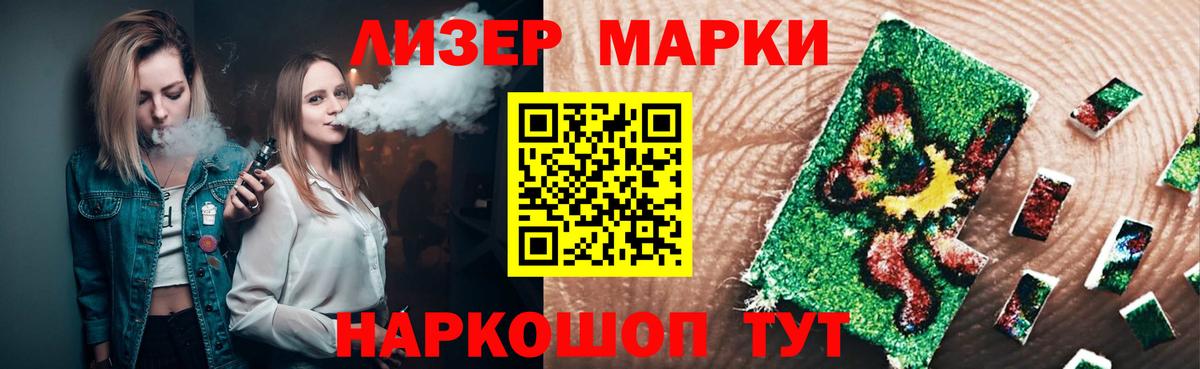 LSD-25 экстази  Лсд 25 экстази кислота  Людиново  Вход с VPN  LSD-25 экстази ecstasy 