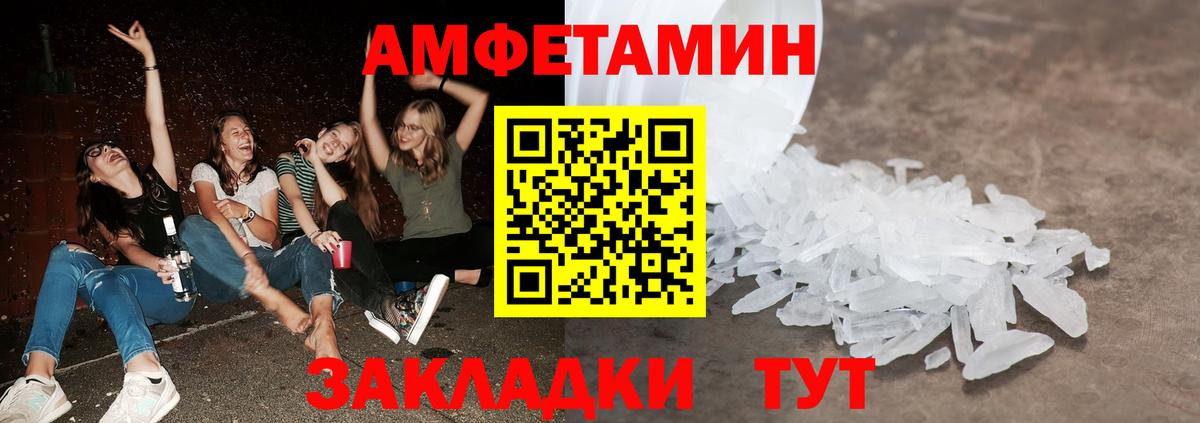 Первитин витя Людиново