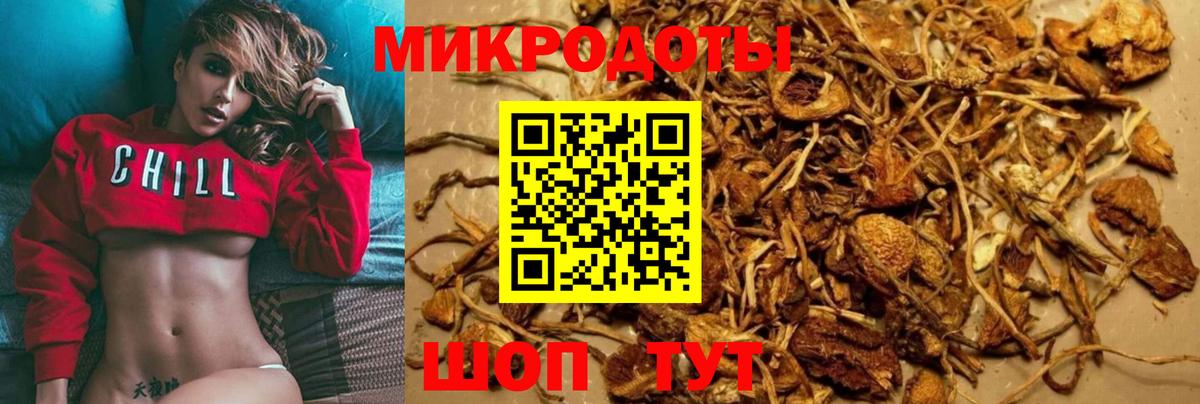 Псилоцибиновые грибы ЛСД  Вход с VPN  Людиново 
